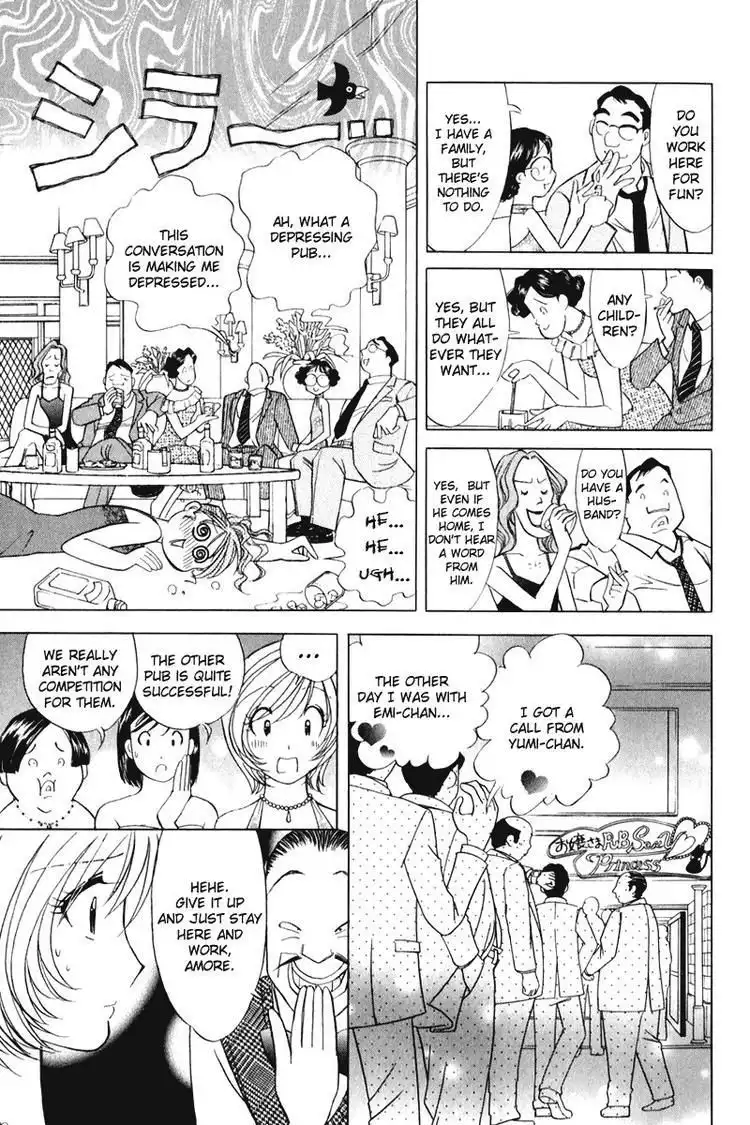 Orange Yane no Chiisana Ie Chapter 54 7